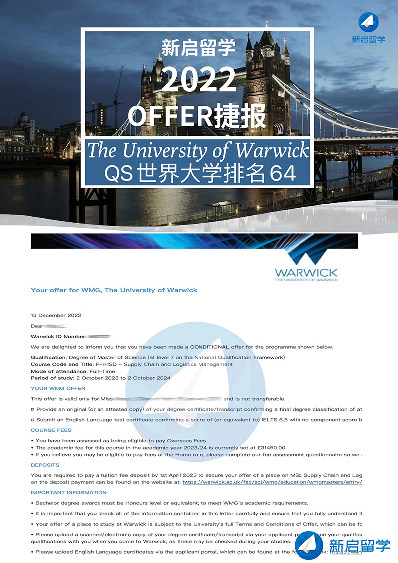 Supply Chain and Logistics Management(Warwick)