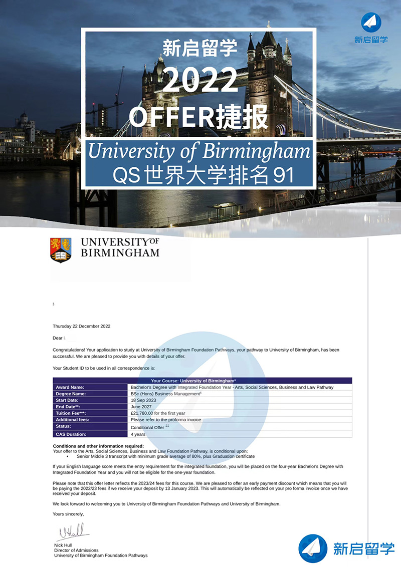 BSc (Hons) Business Management(Birminghan)