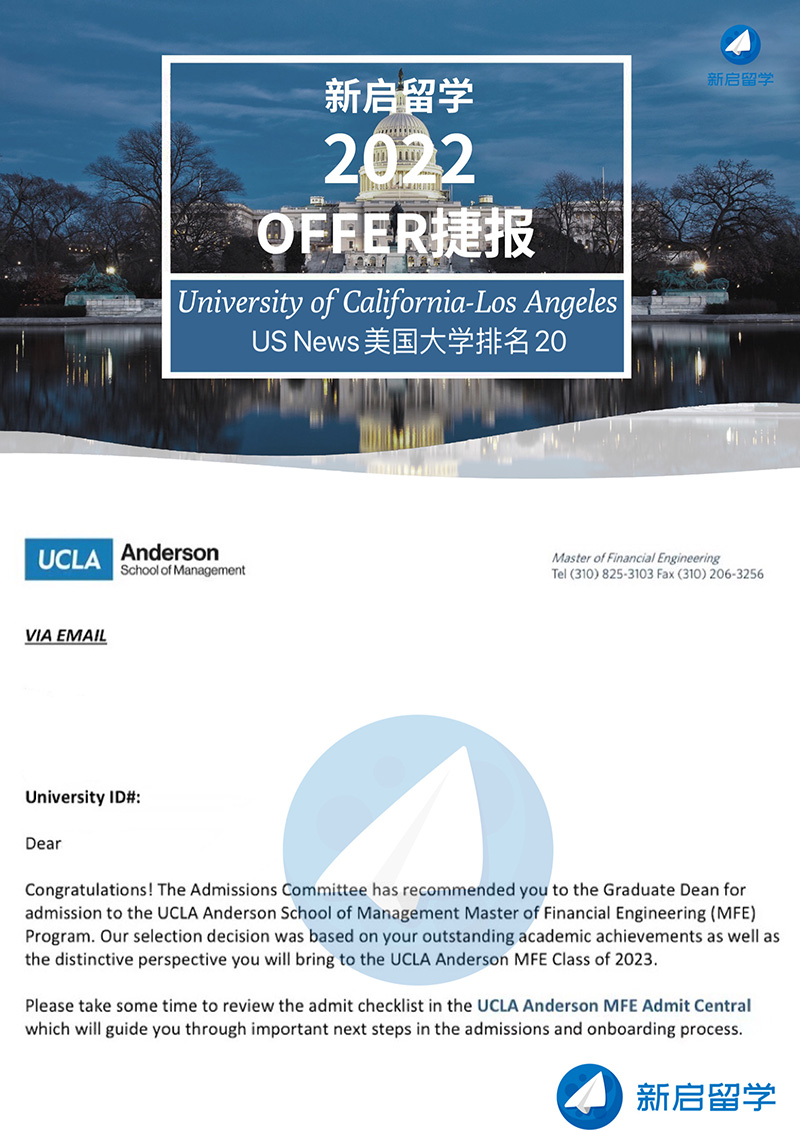 Master of Financial Engineering（UCLA）