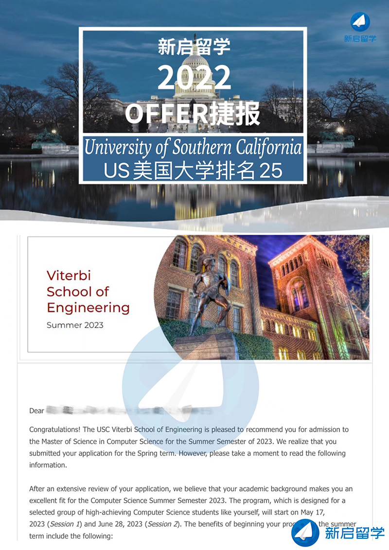 Computer Science(USC)