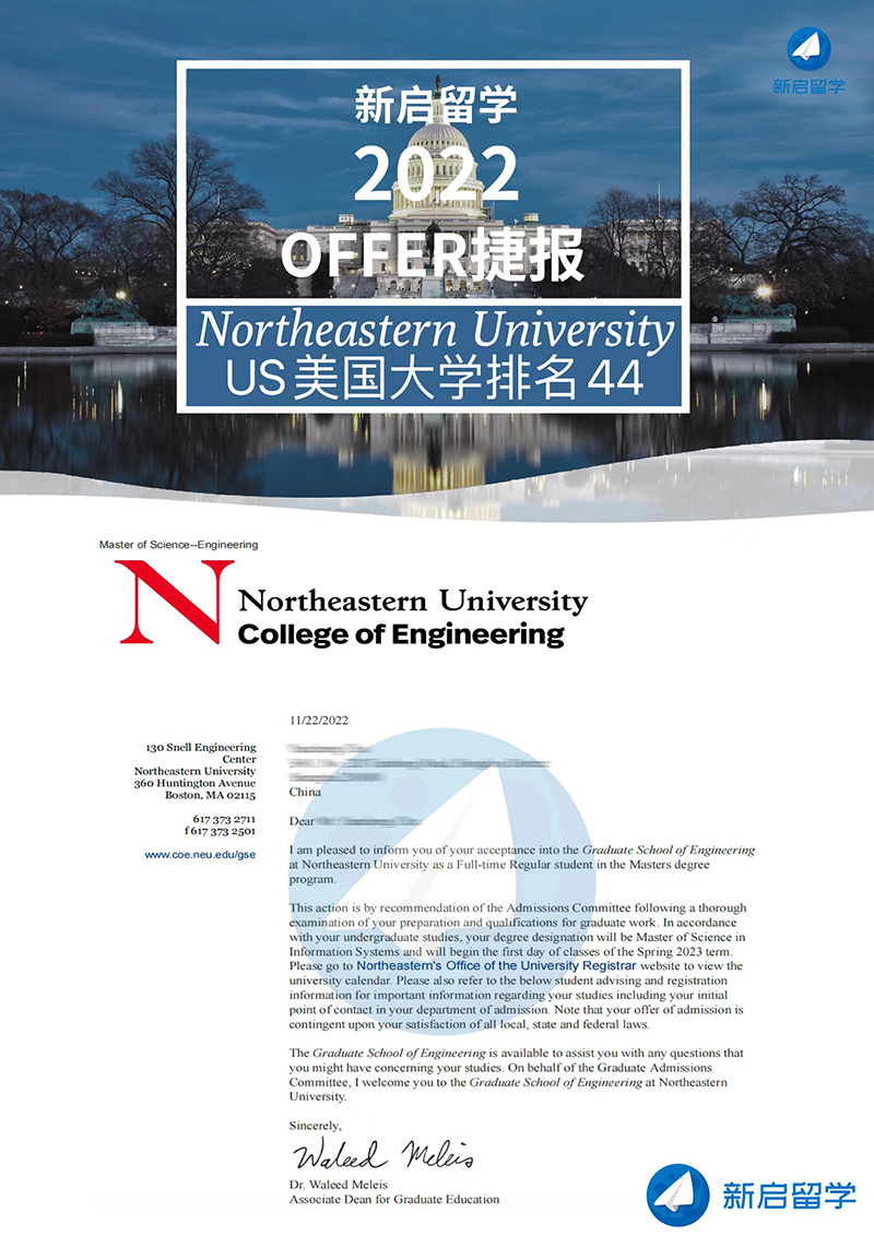 Science-Engineering(Northeastern)