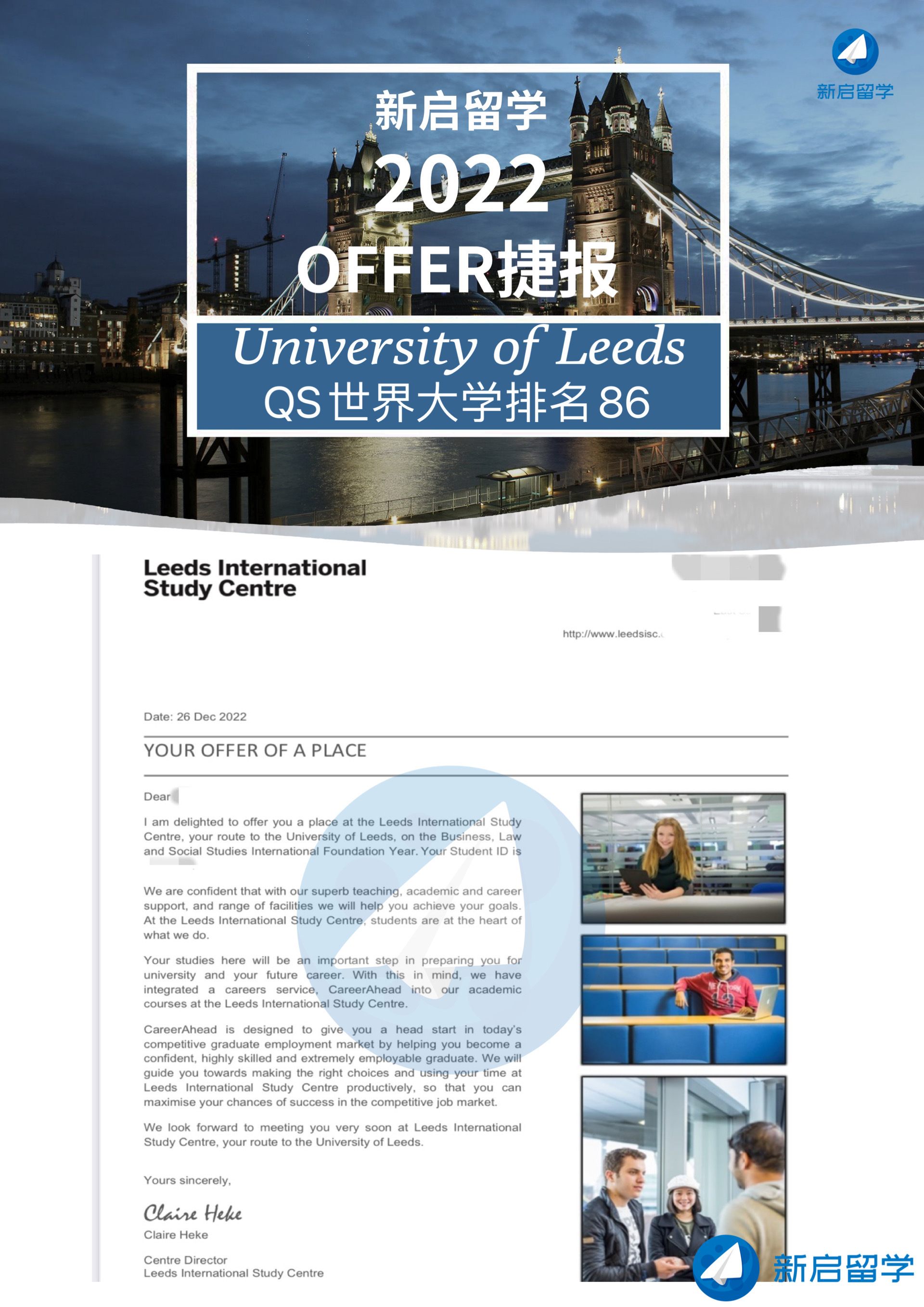 BA (Hons) Business Management(Leeds)