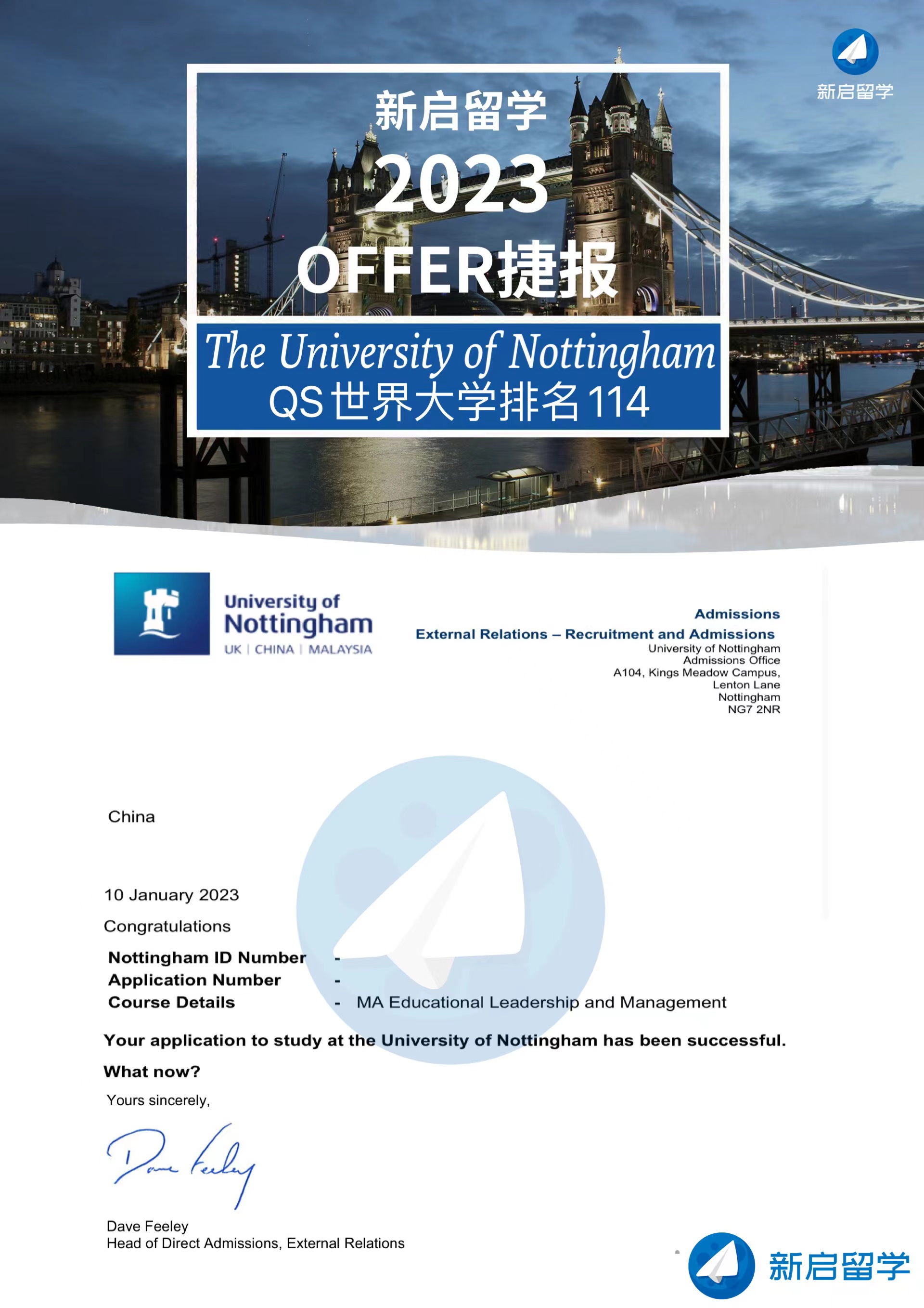 MA Educational Leadership and Management(Nottingham)