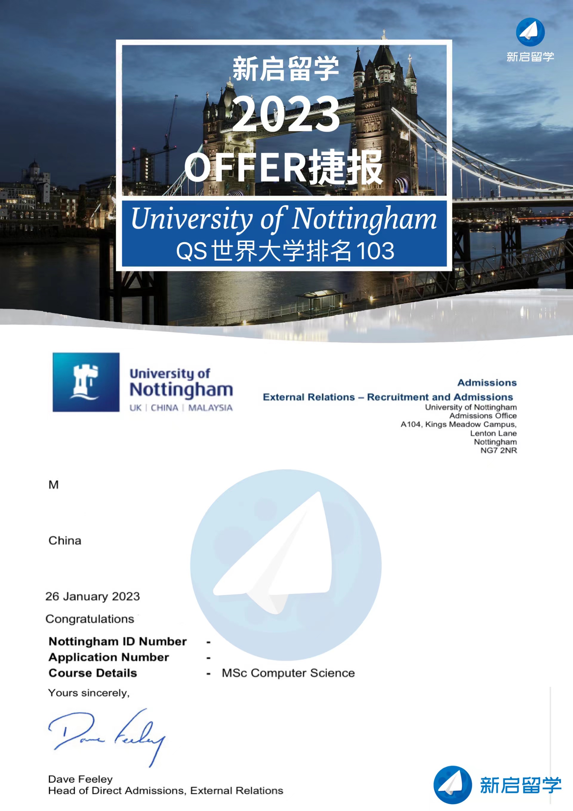 MSc Computer Science(Nottingham)