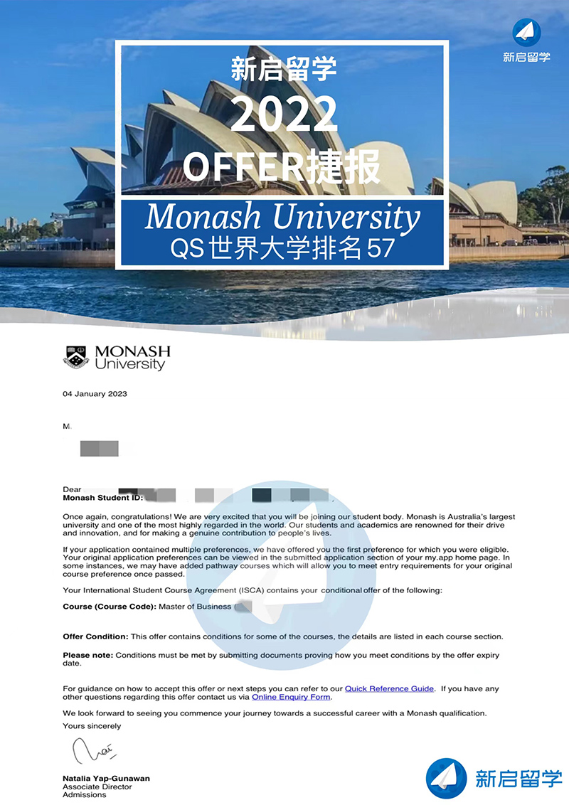 Master of Business(Monash)